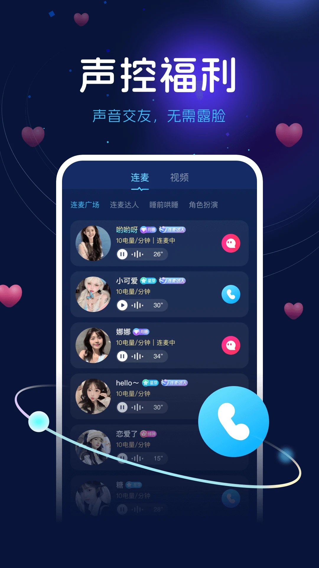 ��������(��������ƽ̨)v2.7.6 ��Ѱ��ͼ0