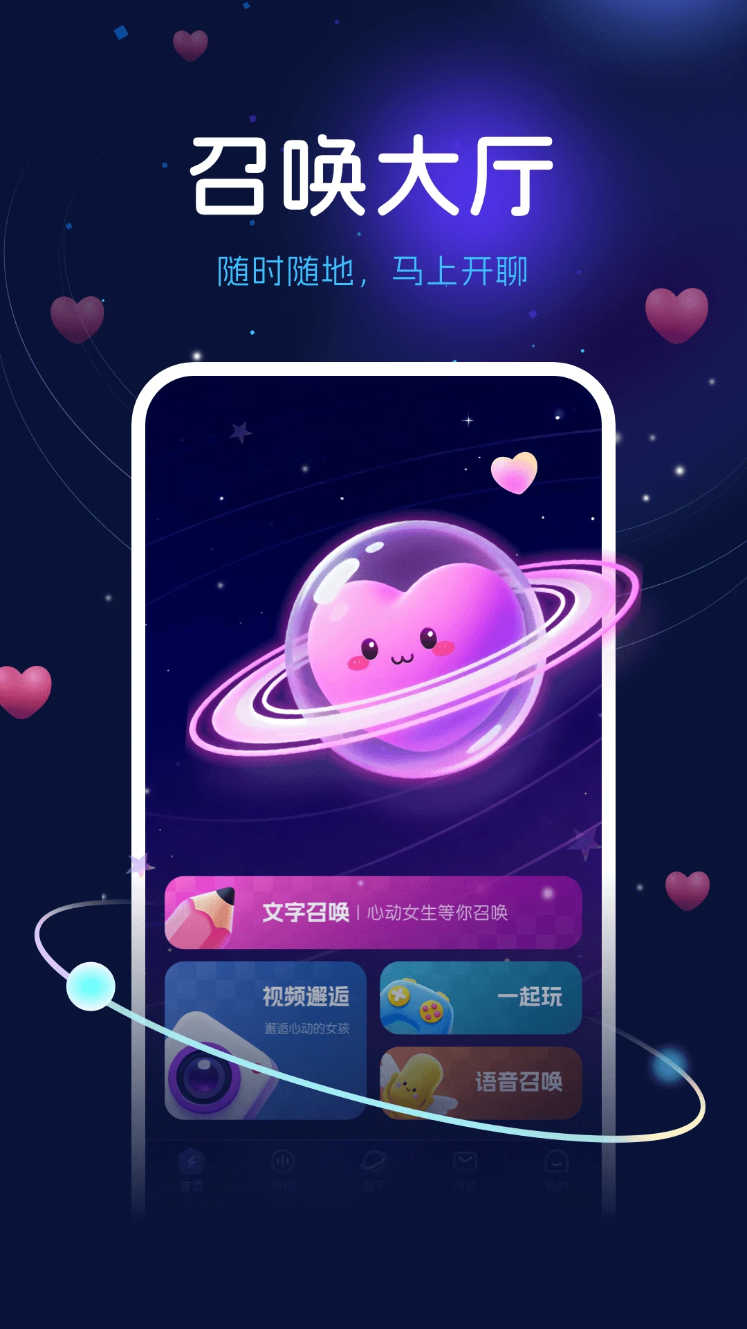 ��������(��������ƽ̨)v2.7.6 ��Ѱ��ͼ3