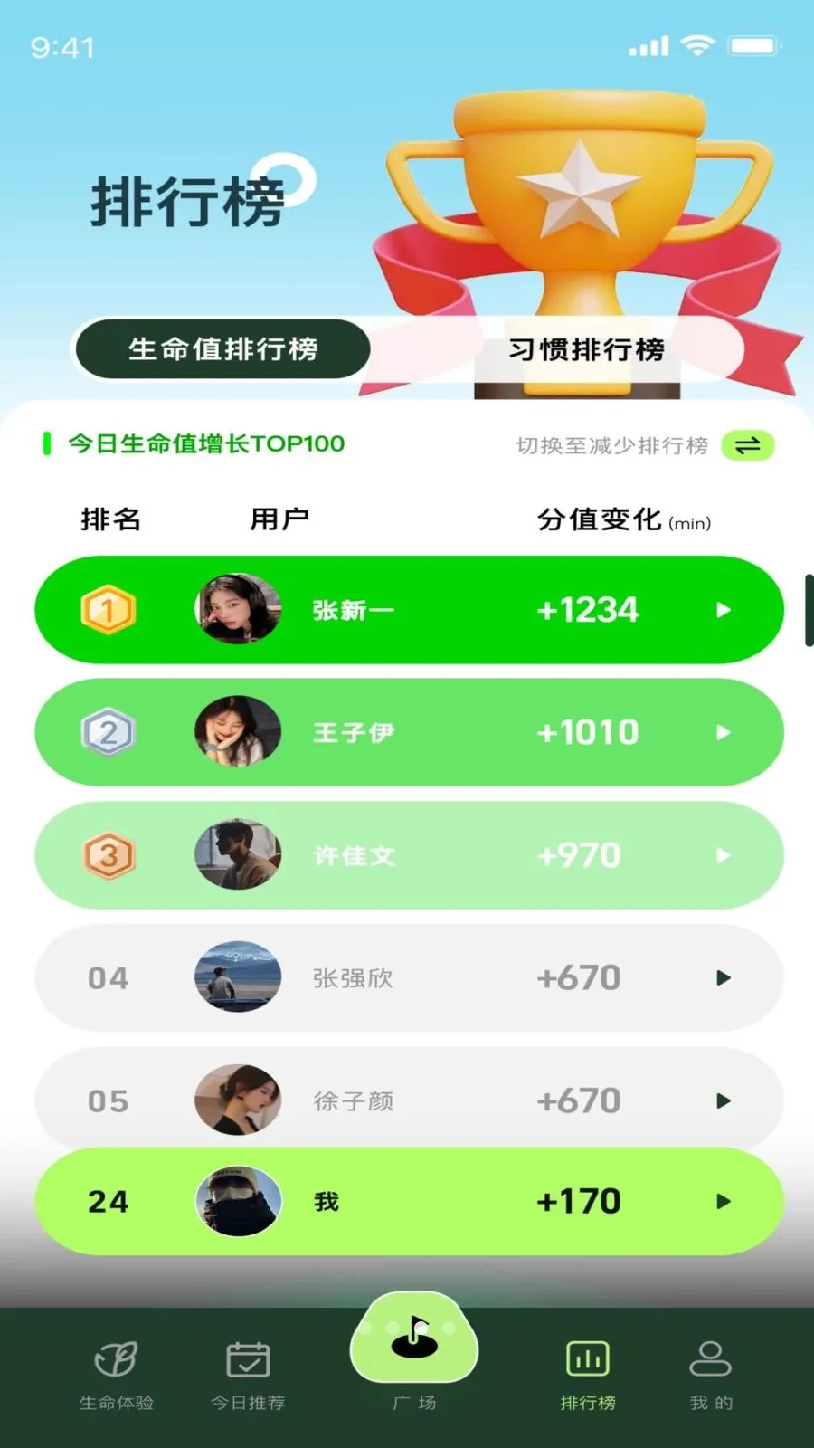 ������2026���°汾v1.0.4 �ٷ������ͼ2