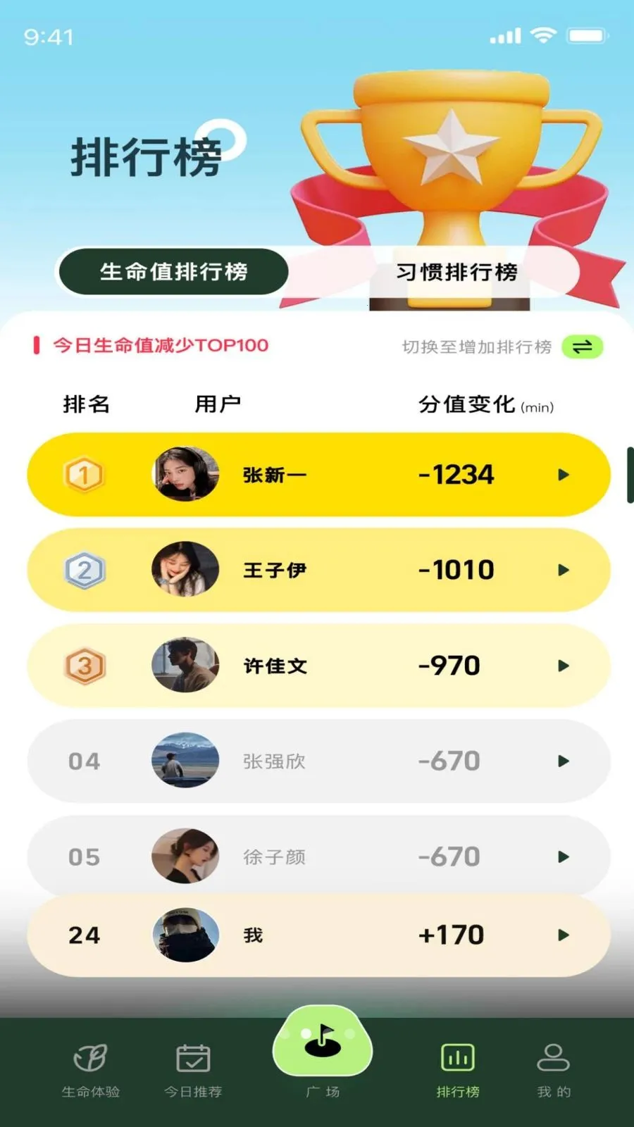 ������2026���°汾v1.0.4 �ٷ������ͼ1