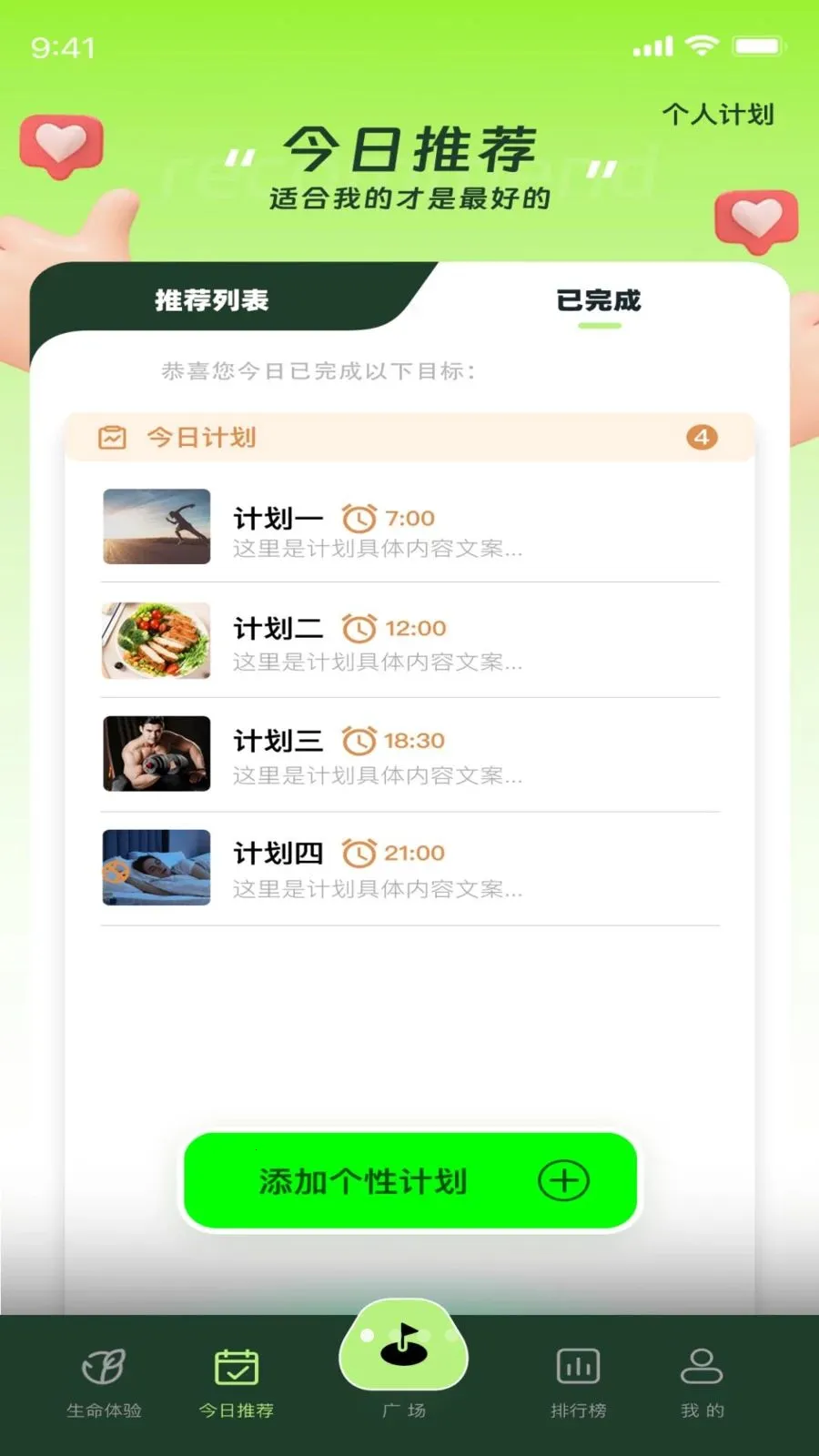 ������2026���°汾v1.0.4 �ٷ������ͼ0