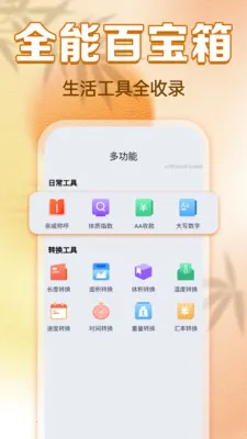 ���������ϻ�����׿���ֻ���v1.0.0 ��Ѱ��ͼ3