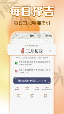 ���������ϻ�����׿���ֻ���v1.0.0 ��Ѱ��ͼ2