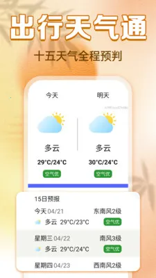 ���������ϻ�����׿���ֻ���v1.0.0 ��Ѱ��ͼ0