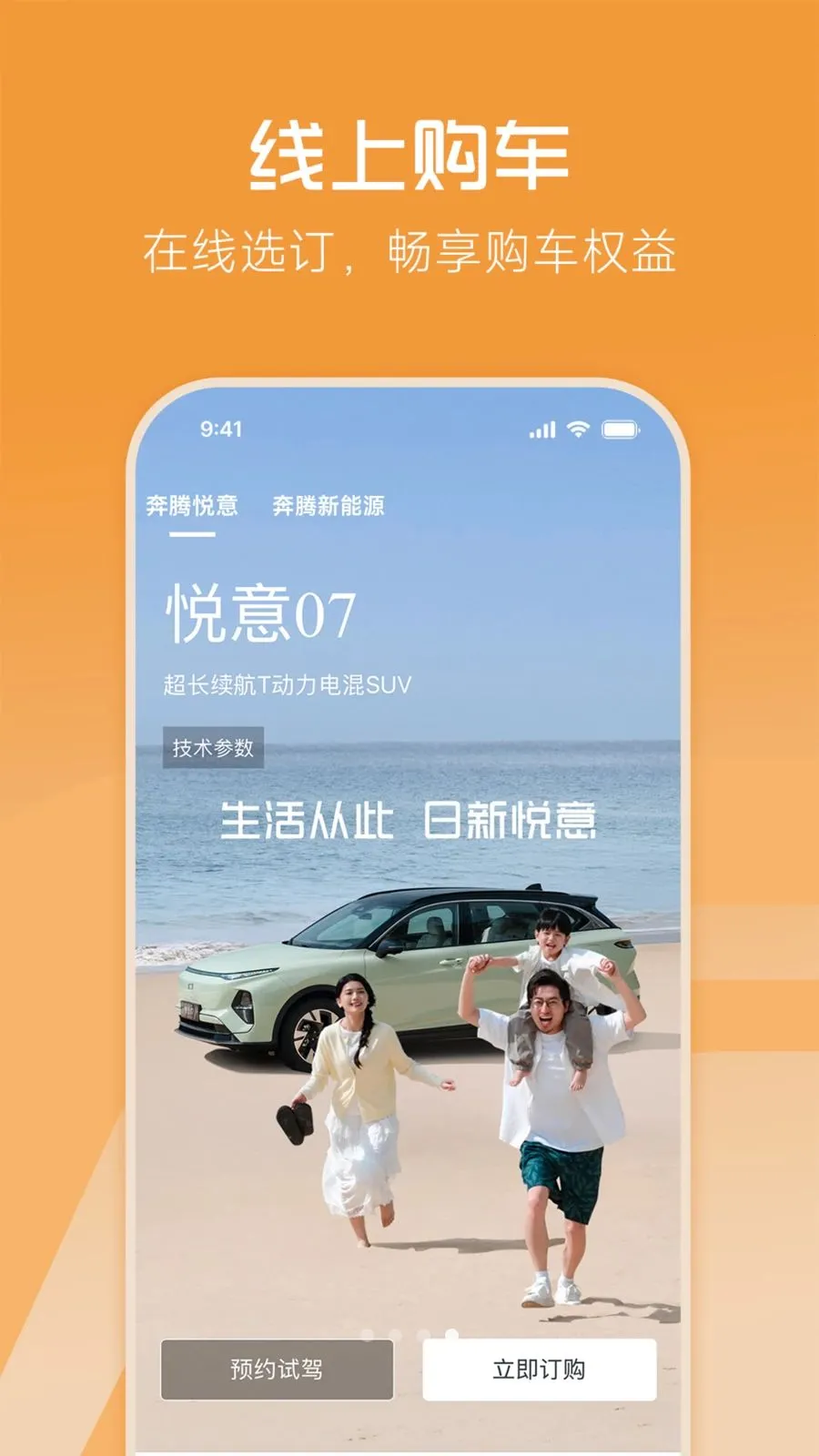 һ������(���ع�������)v1.0.0 �ֻ����ͼ1