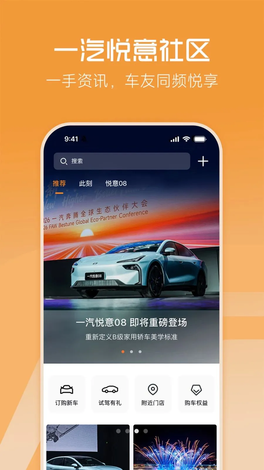 һ������(���ع�������)v1.0.0 �ֻ����ͼ2