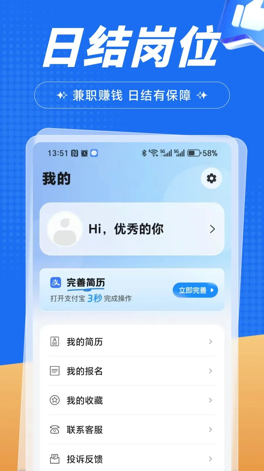 �����ְ2026�ٷ����°汾v1.0.1 �ֻ����ͼ0