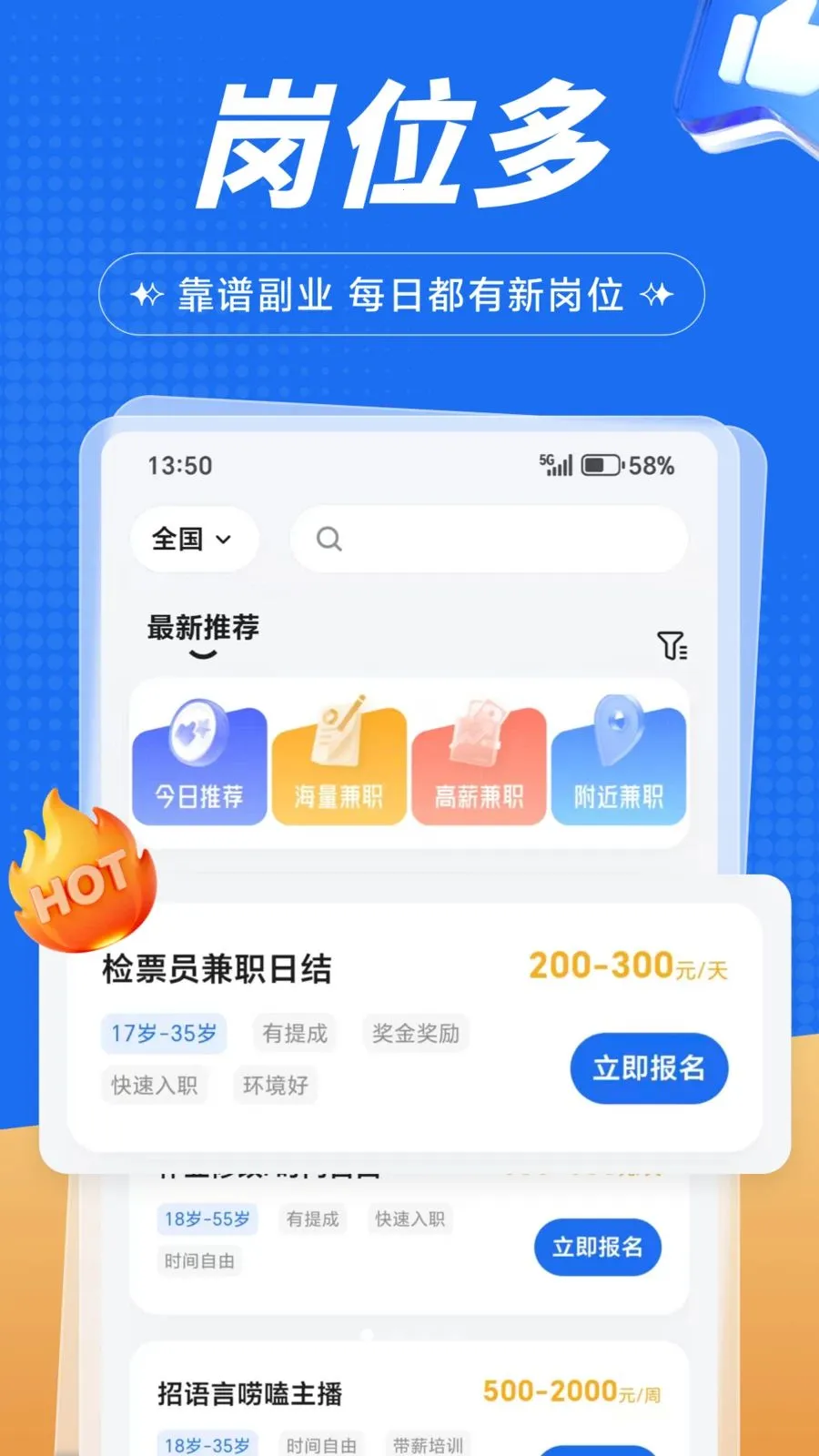 �����ְ2026�ٷ����°汾v1.0.1 �ֻ����ͼ1