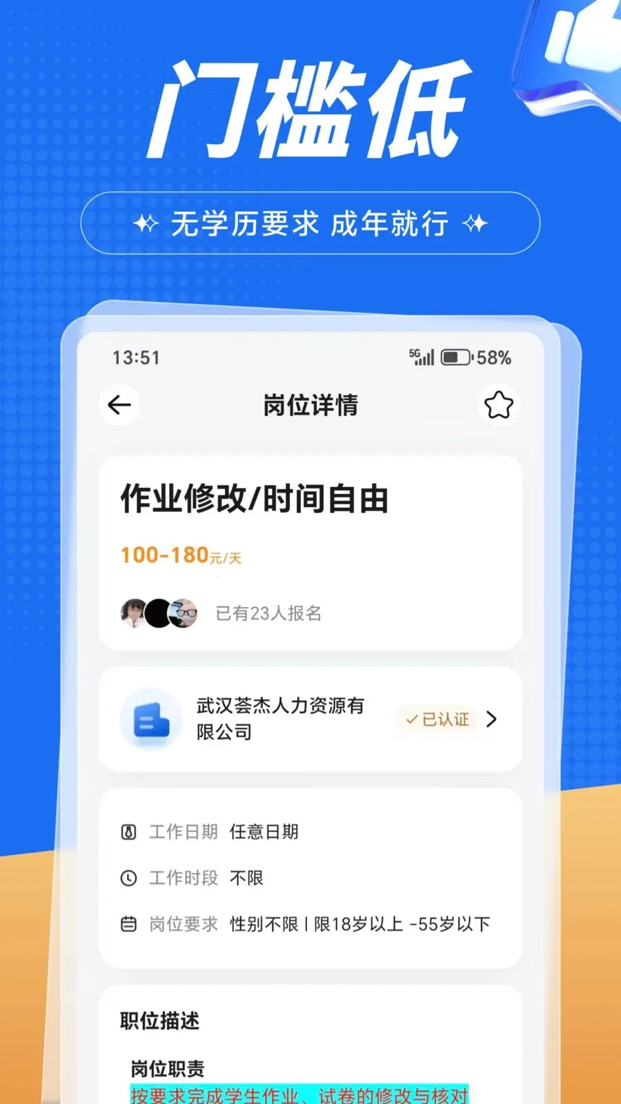 �����ְ2026�ٷ����°汾v1.0.1 �ֻ����ͼ3