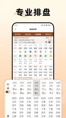 ������������(��ѧ����App)v1.3.0 ��Ѱ��ͼ2