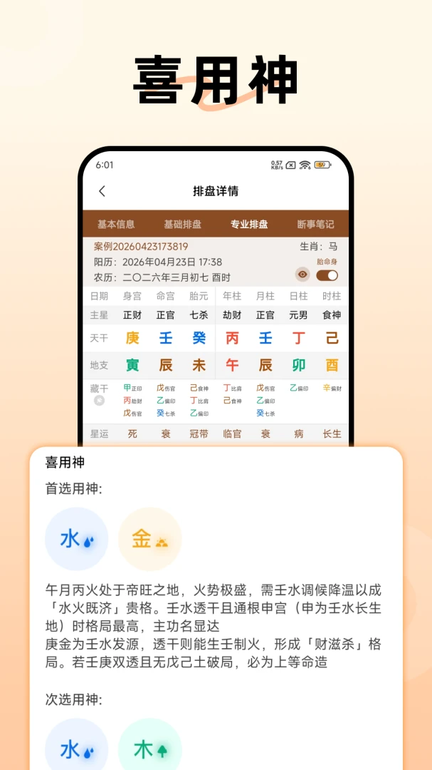������������(��ѧ����App)v1.3.0 ��Ѱ��ͼ3