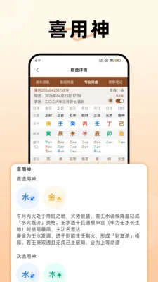 ������������(��ѧ����App)v1.3.0 ��Ѱ��ͼ1