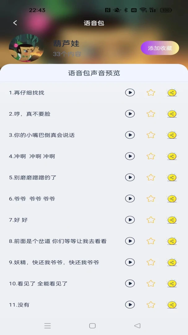 �������������(���α�������)v1.1.3 �ٷ������ͼ0