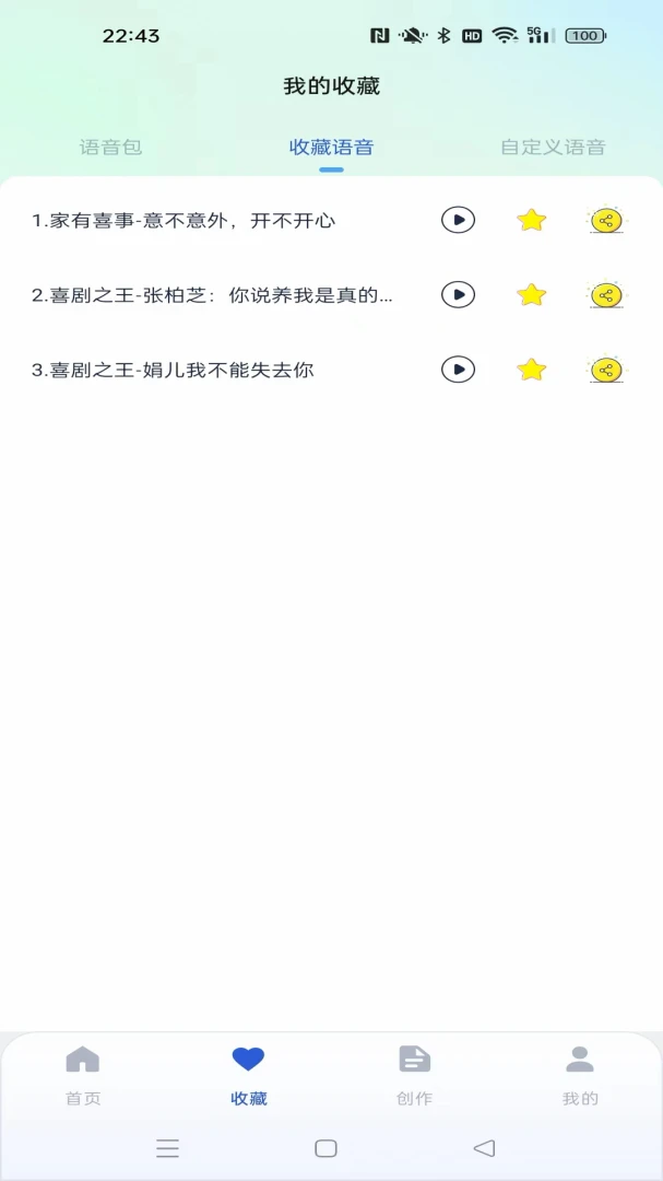 �������������(���α�������)v1.1.3 �ٷ������ͼ1