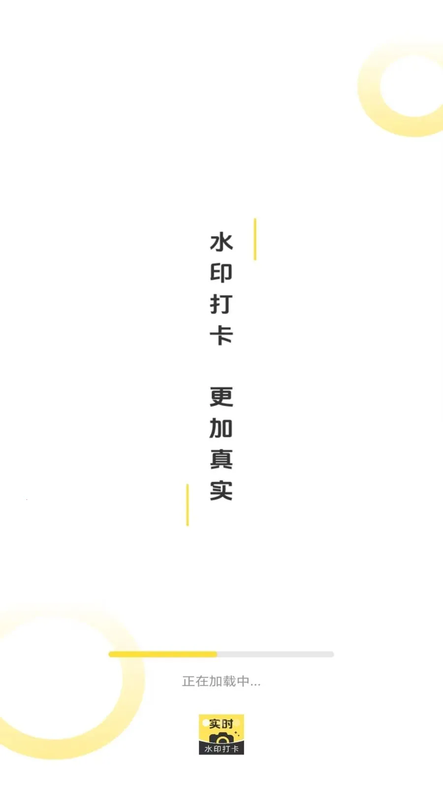 ˮӡ������(ˮӡ����¹���)v1.0 �ֻ����ͼ3