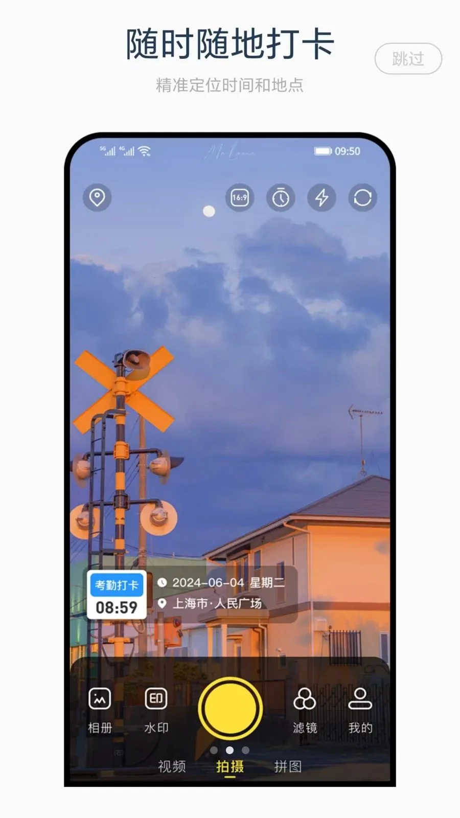 ˮӡ������(ˮӡ����¹���)v1.0 �ֻ����ͼ1