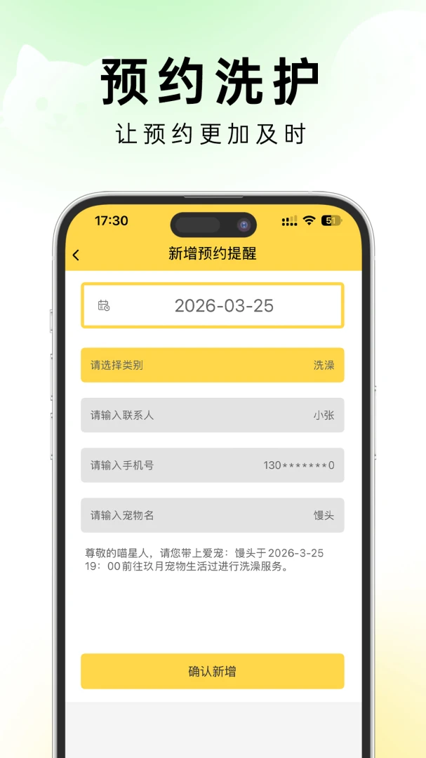 �׵�ܼ�2026�ٷ����°汾v1.0.2 ��׿���ͼ1