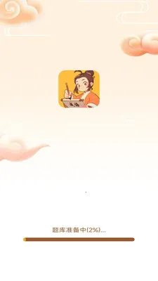 金榜之路最新手机版v3.0.1.3 官方正版截图3