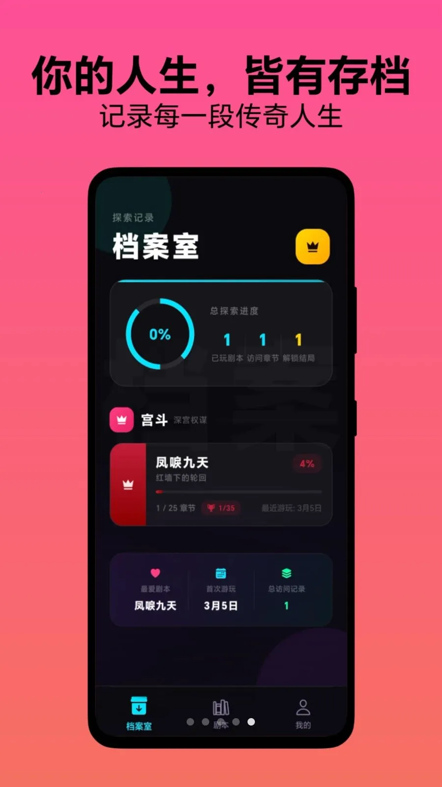 ѡ������(����ģ����Ϸ)v1.0.1 �ٷ������ͼ1