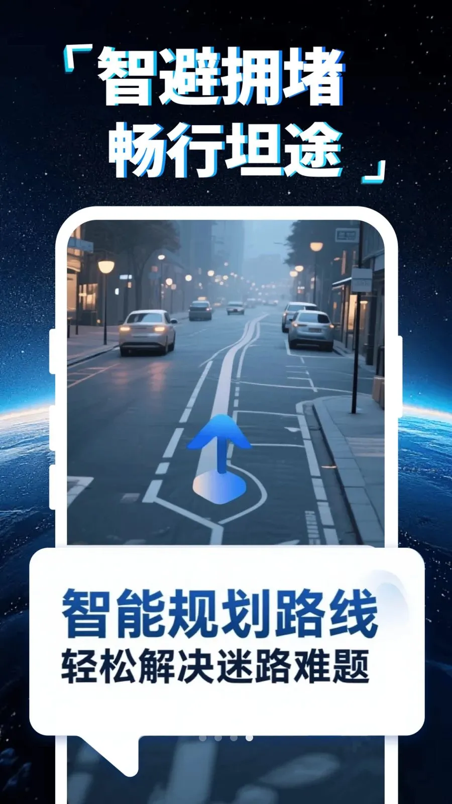�ֻ�5G���ǵ��������ֻ���v1.0.0 ��׿���ͼ3