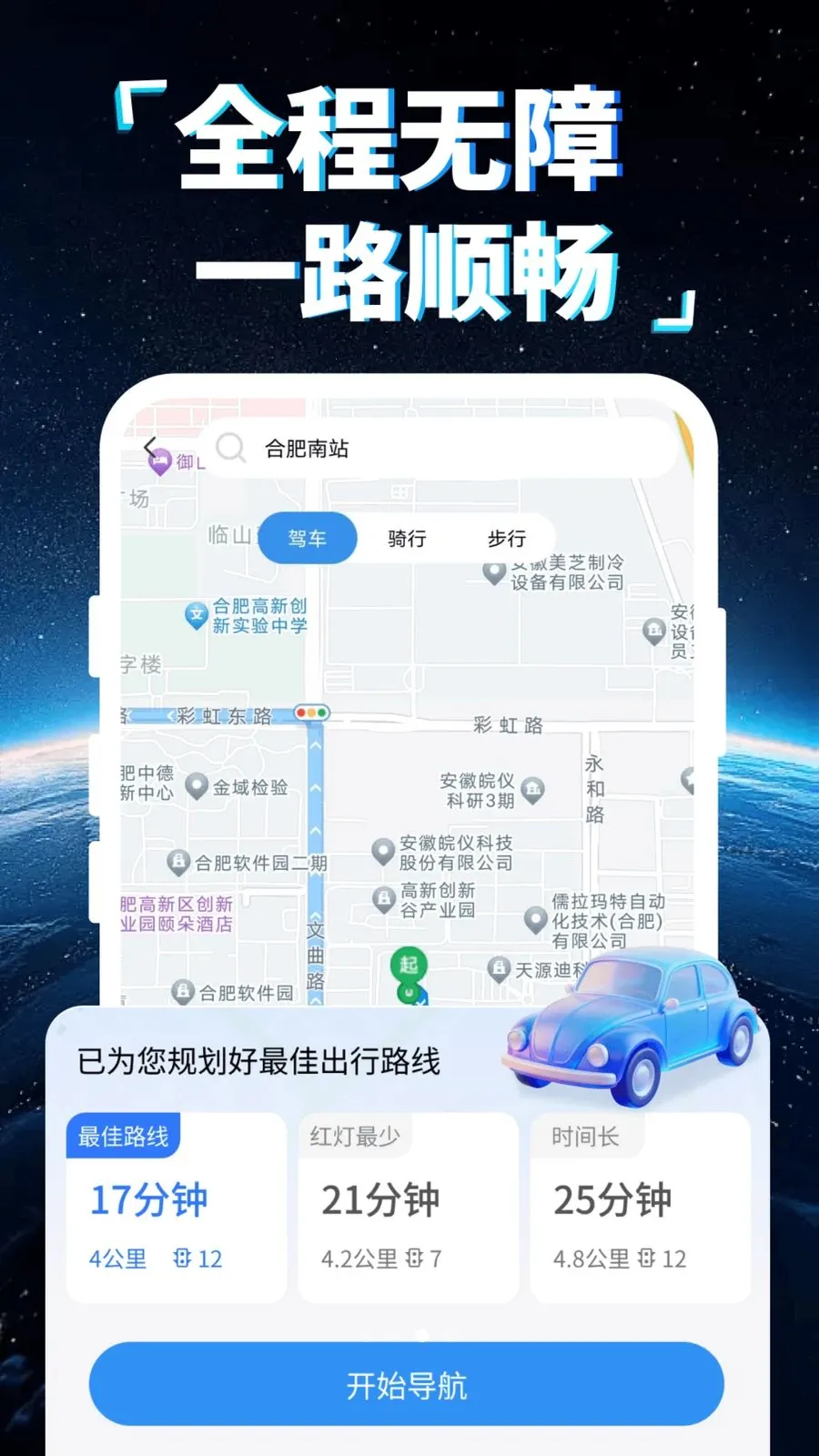�ֻ�5G���ǵ��������ֻ���v1.0.0 ��׿���ͼ2