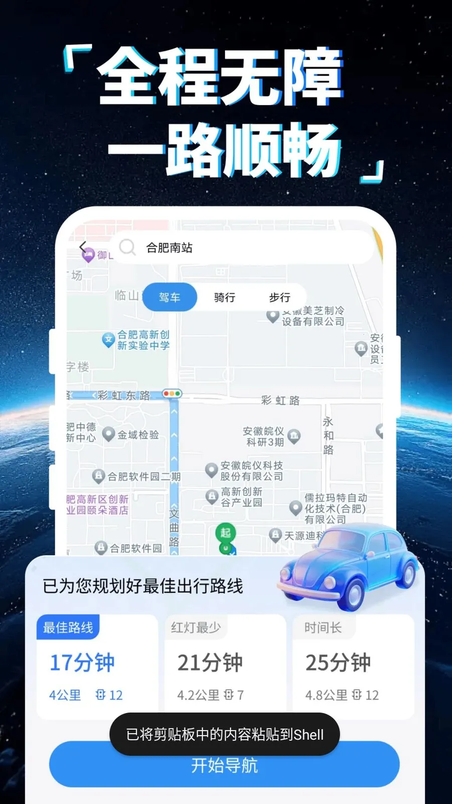 �ֻ�5G���ǵ��������ֻ���v1.0.0 ��׿���ͼ0