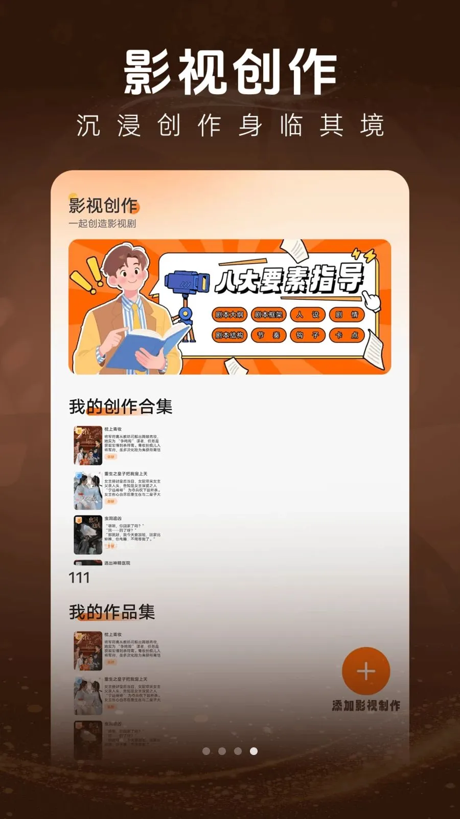 抖一免费短剧2026官方最新版本v1.0.1 安卓版截图1
