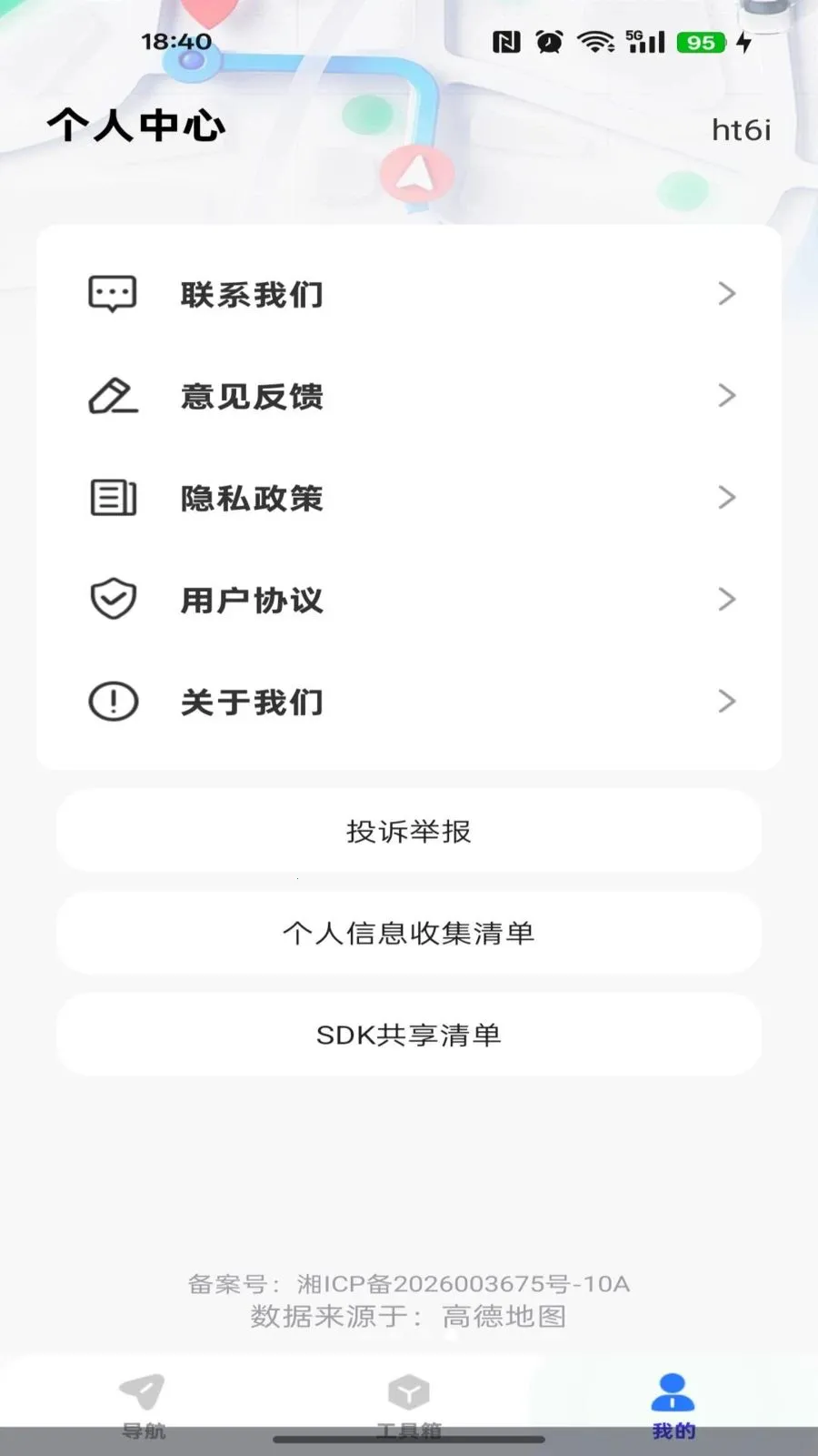 ��ǿ��ͼ����(���ܵ�������)v1.0.0 ��׿���ͼ0