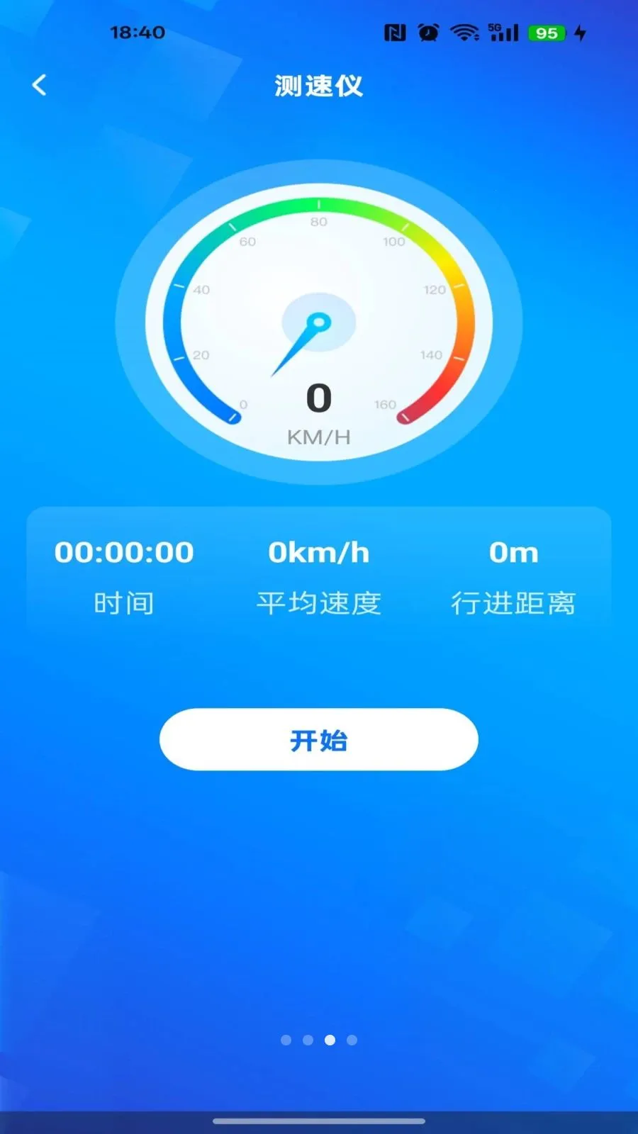 ��ǿ��ͼ����(���ܵ�������)v1.0.0 ��׿���ͼ2