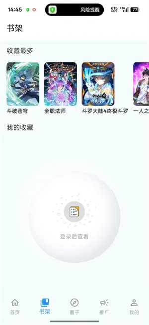 ���Ǻ������ֻ���v1.0.14 �ֻ����ͼ0