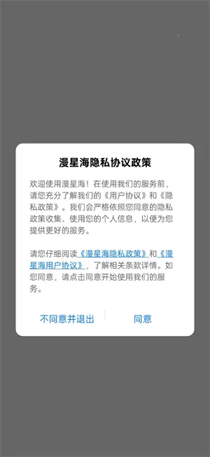 ���Ǻ������ֻ���v1.0.14 �ֻ����ͼ2
