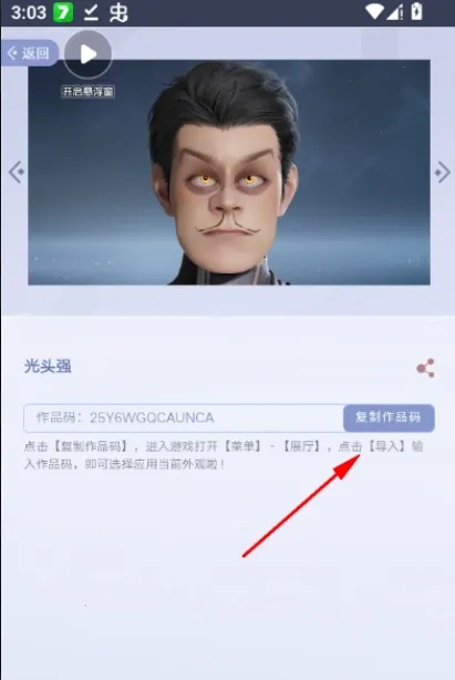 ������ҫ�������չ��(Ӣ��Ƥ��չʾ����)v1.0 �ٷ������ͼ0