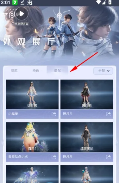 ������ҫ�������չ��(Ӣ��Ƥ��չʾ����)v1.0 �ٷ������ͼ1