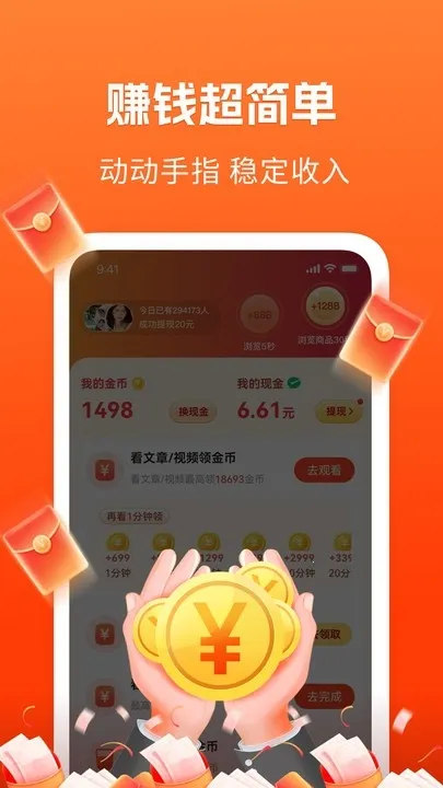 ��֪���ٰ������ֻ���v1.5.3 �ֻ����ͼ0