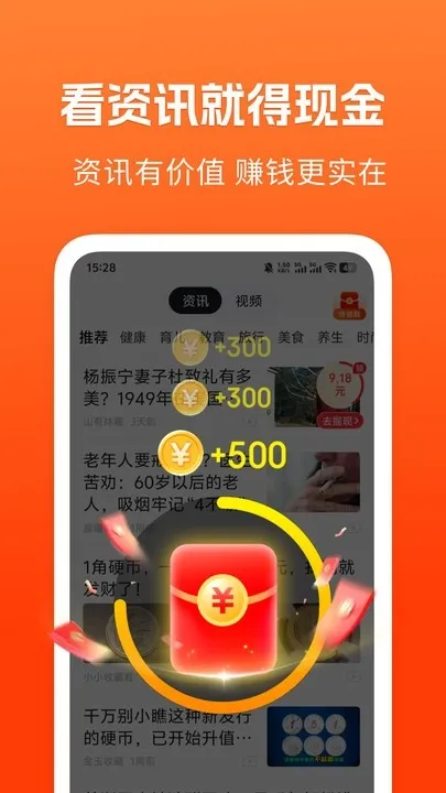 ��֪���ٰ������ֻ���v1.5.3 �ֻ����ͼ3