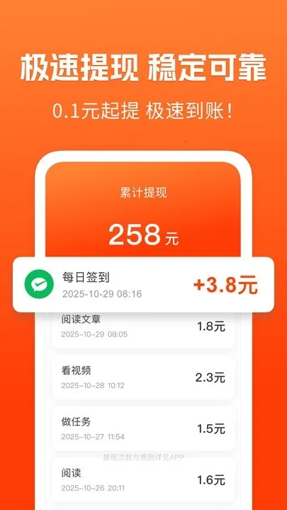 ��֪���ٰ������ֻ���v1.5.3 �ֻ����ͼ1