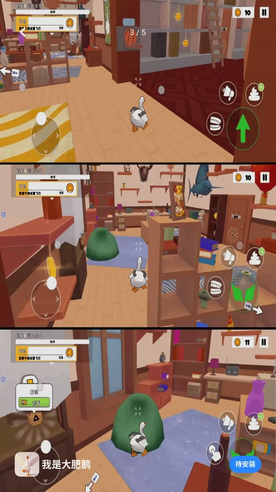 ���Ǵ�ʶ�(��ʶ쵷����Ϸ)v1.0.1 ��Ѱ��ͼ2