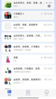 �۳���2026�ٷ����°汾v1.1.4 �ֻ����ͼ2