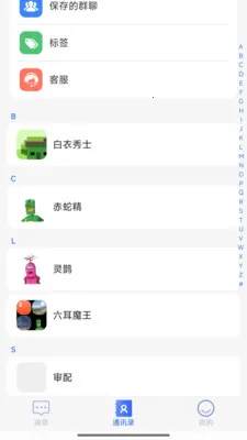 �۳���2026�ٷ����°汾v1.1.4 �ֻ����ͼ0