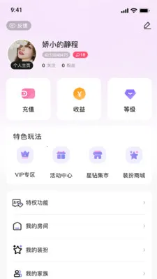 С����2026���°汾v1.0 ��׿���ͼ0