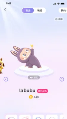 С����2026���°汾v1.0 ��׿���ͼ1