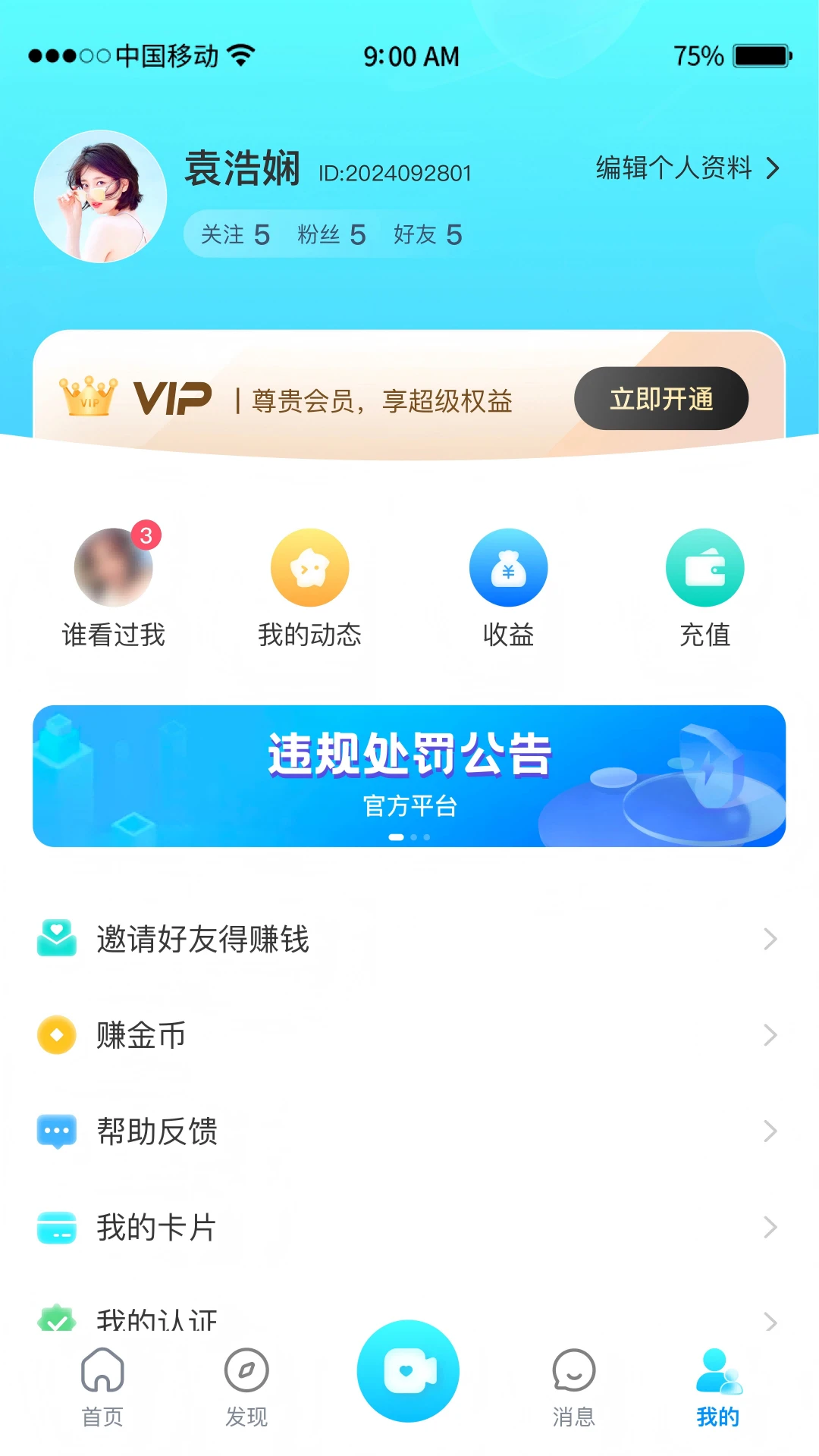 �鶹����(Ȥζ����ƽ̨)v1.0.2 �ֻ����ͼ3
