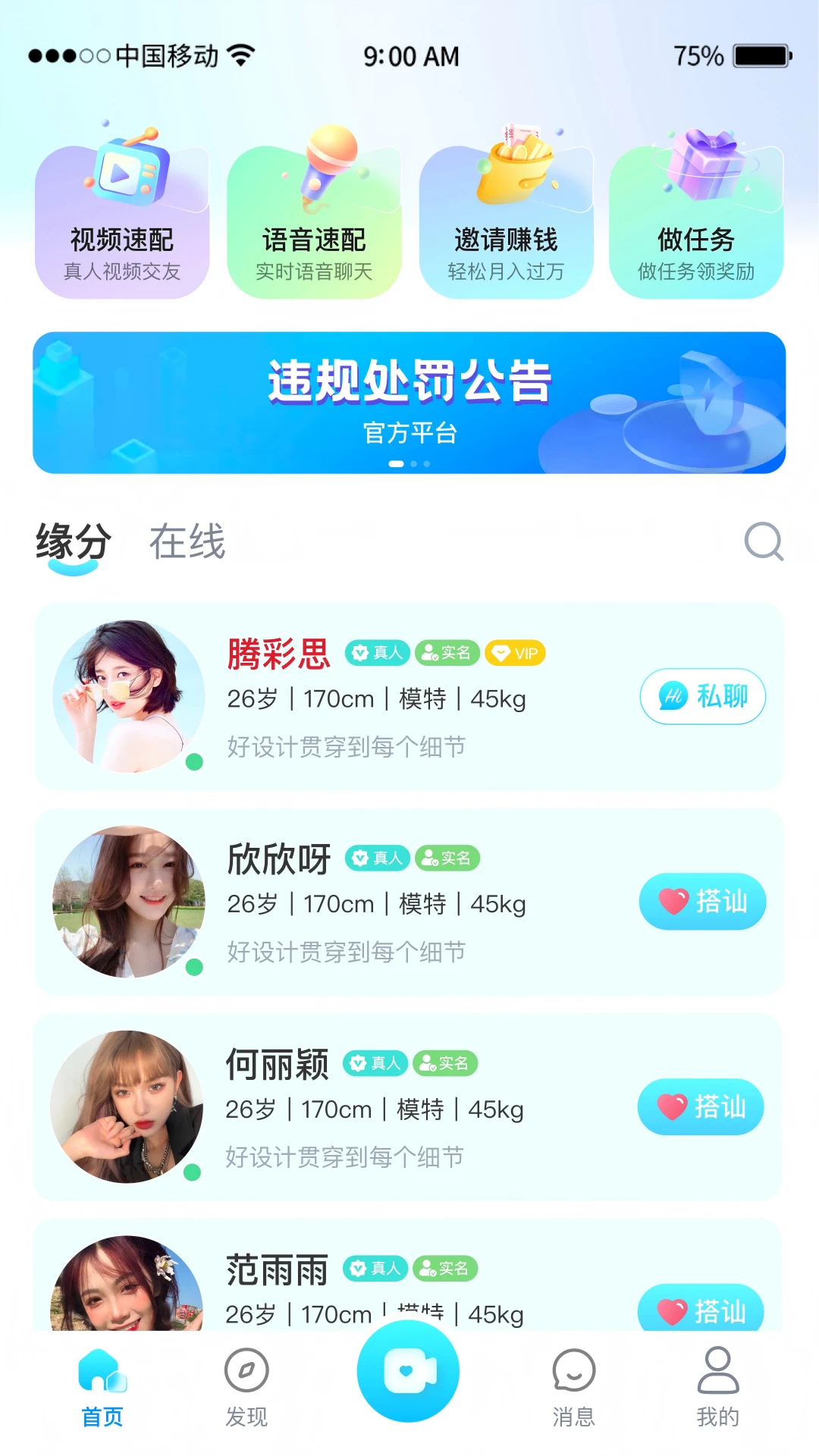 �鶹����(Ȥζ����ƽ̨)v1.0.2 �ֻ����ͼ0
