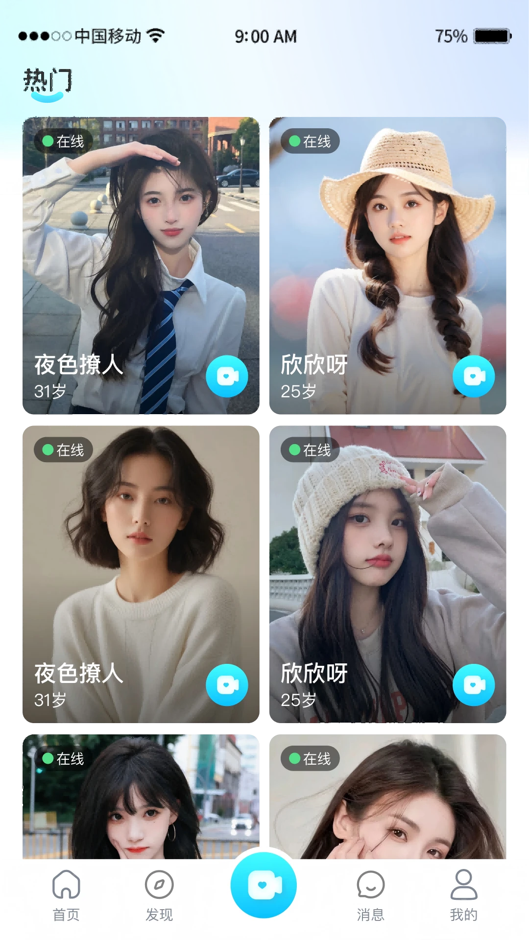 �鶹����(Ȥζ����ƽ̨)v1.0.2 �ֻ����ͼ1