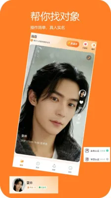 ���Ҷ���(��������ƽ̨)v1.0.32 �ֻ����ͼ2