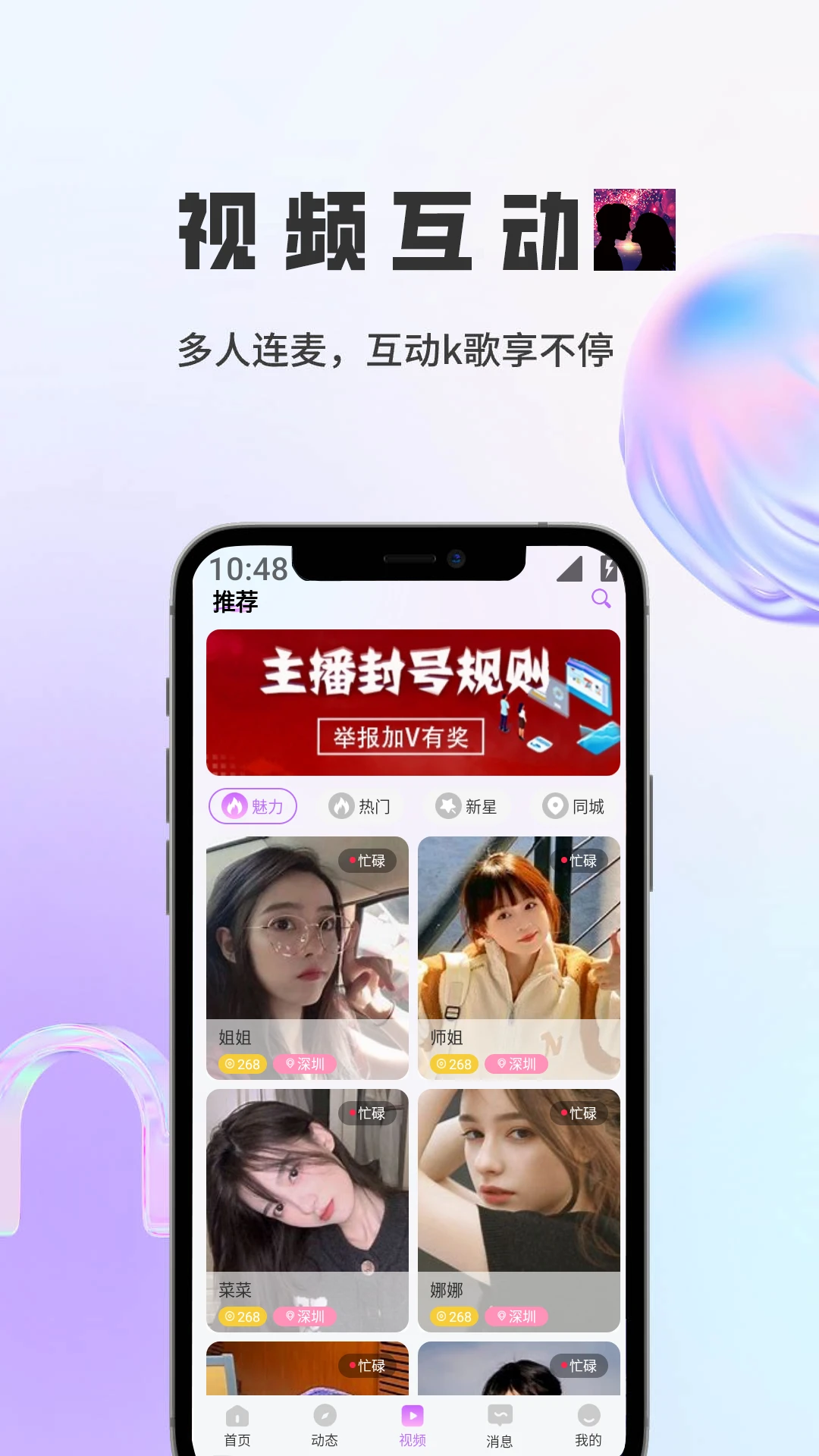 ����(����罻ƽ̨)v1.5.9 �ٷ������ͼ3