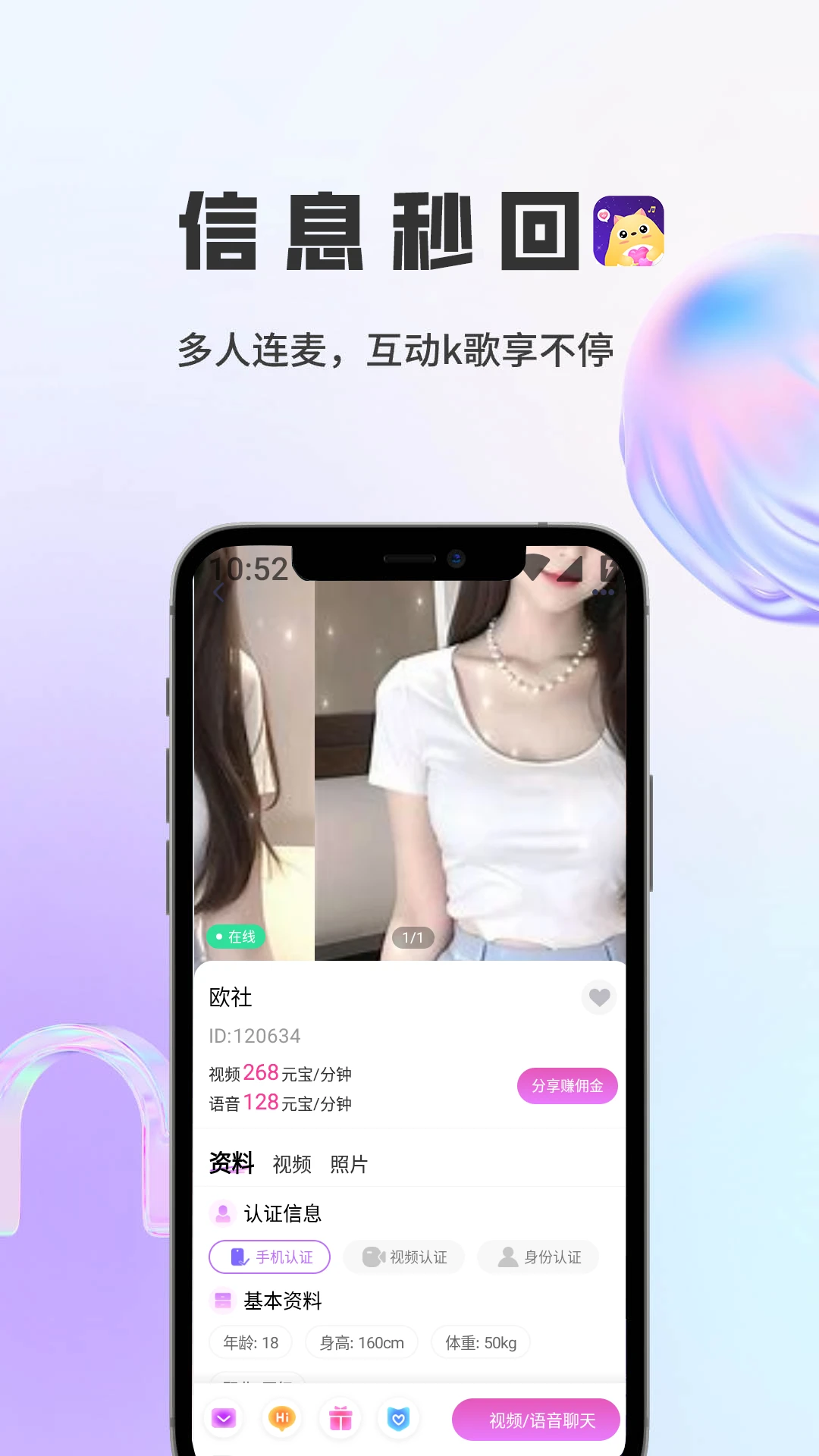 ����(����罻ƽ̨)v1.5.9 �ٷ������ͼ0