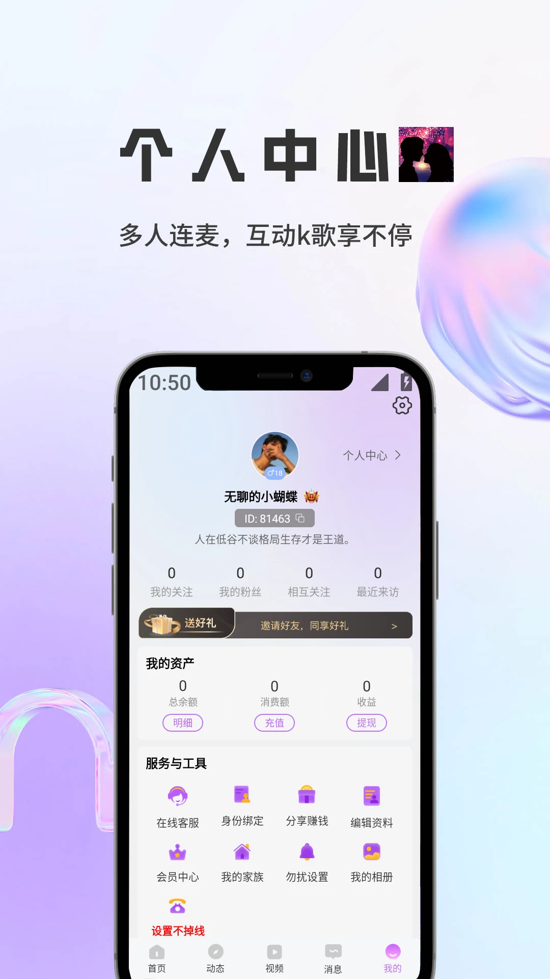 ����(����罻ƽ̨)v1.5.9 �ٷ������ͼ1