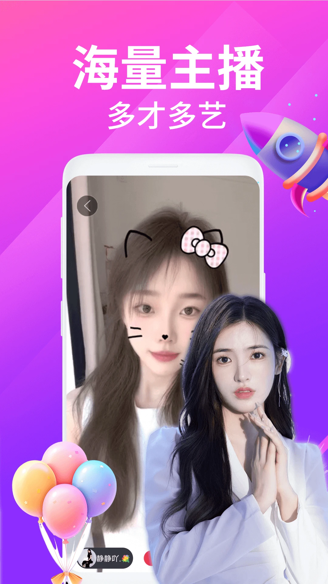 ҹ��������Ƶ����2026�ٷ����°汾v2.5.1 ��׿���ͼ1
