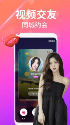 ҹ��������Ƶ����2026�ٷ����°汾v2.5.1 ��׿���ͼ0